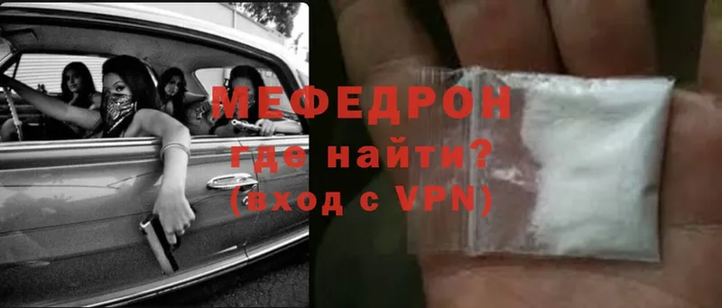 МЯУ-МЯУ VHQ  Зерноград 